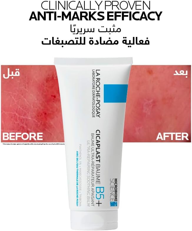 La Roche Posay Cicaplast Baume B5+ Repairing and Soothing Care Cream-100 ml
