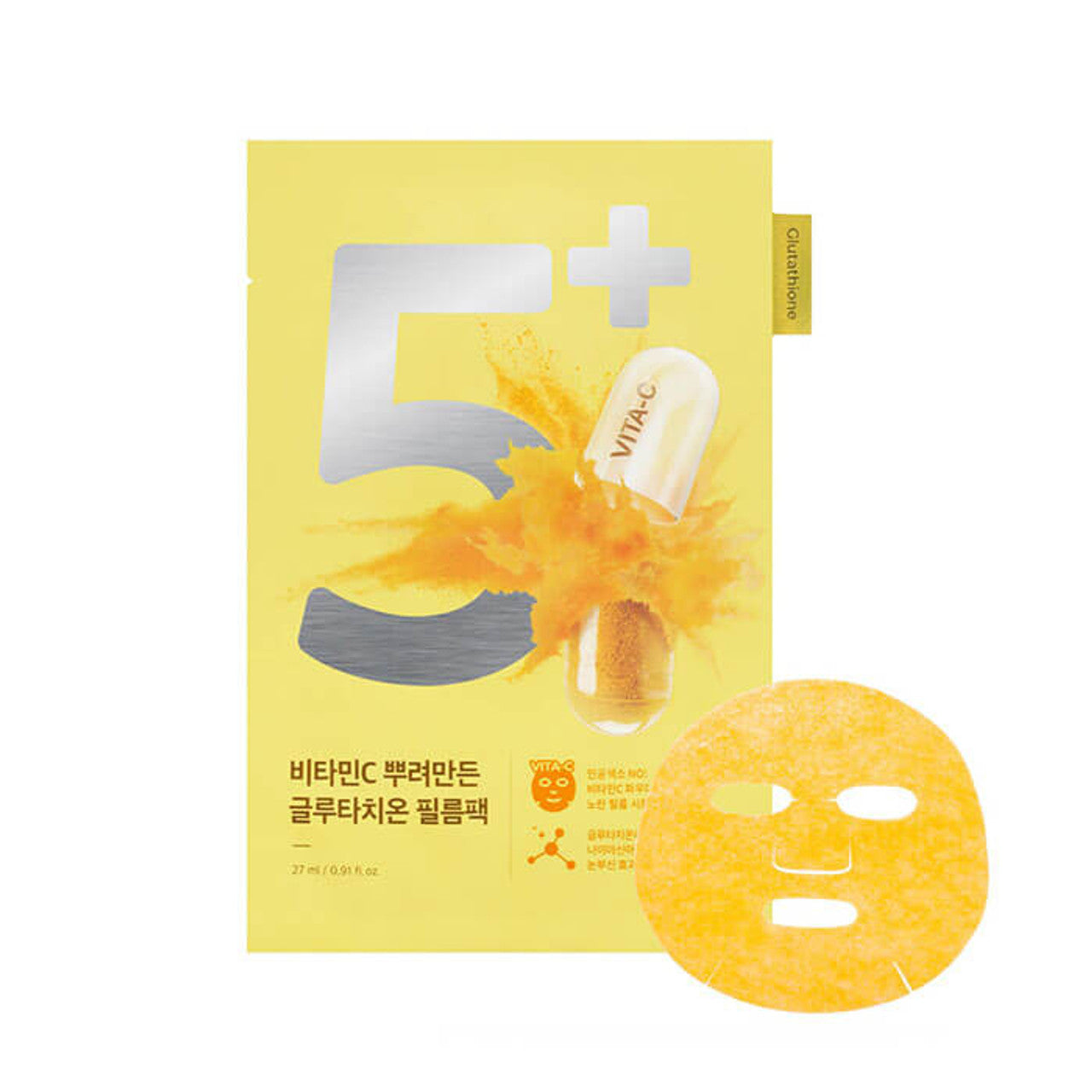 Numbuzin No.5 Vitamin Spotlight Sheet Mask * 4PCs