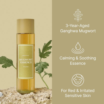 I'm from  Mugwort Essence Mini 30ml