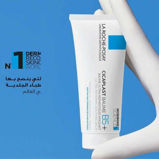 La Roche Posay Cicaplast Baume B5+ Repairing and Soothing Care Cream-100 ml