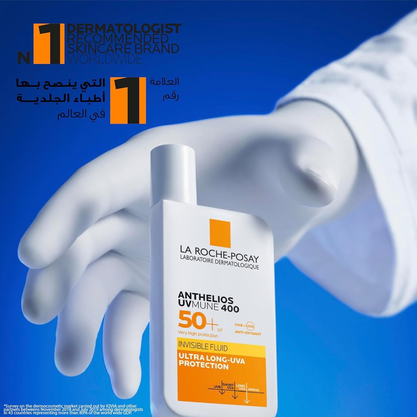 La Roche-Posay Anthelios UVMune 400 Invisible Sunscreen SPF50+ 50ml