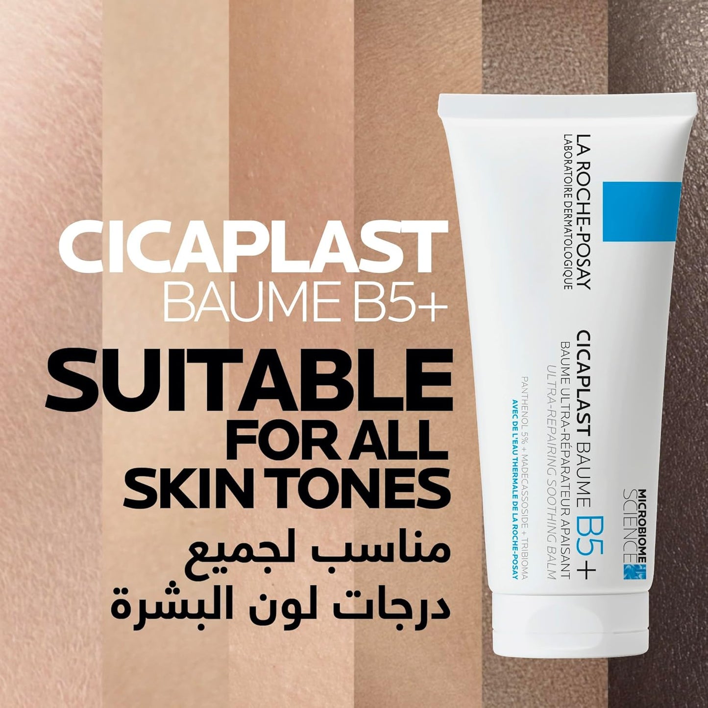 La Roche Posay Cicaplast Baume B5+ Repairing and Soothing Care Cream-100 ml