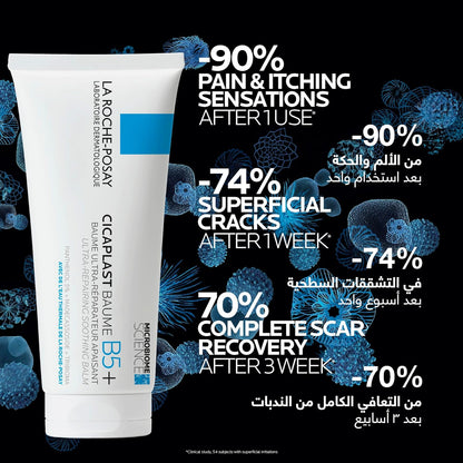 La Roche Posay Cicaplast Baume B5+ Repairing and Soothing Care Cream-100 ml